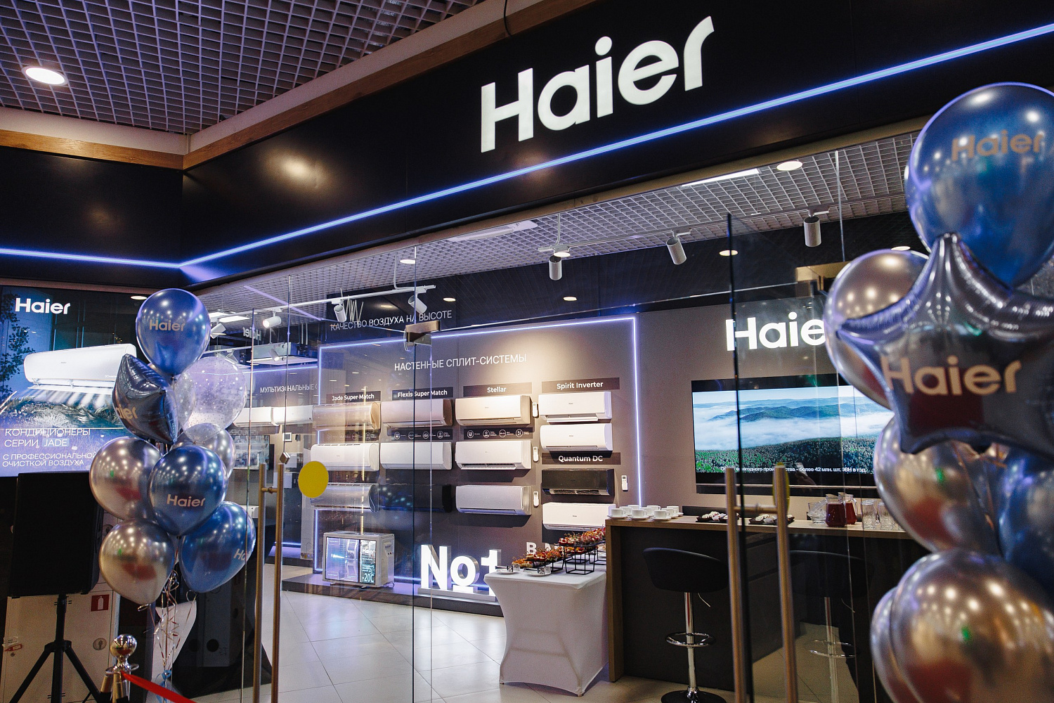 Haier открывает первый в России B2B & HVAC брендшоп